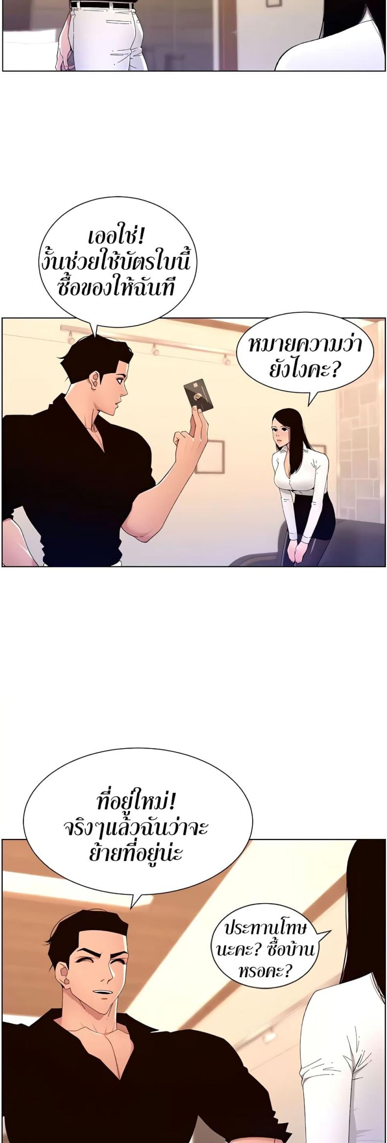 page-28