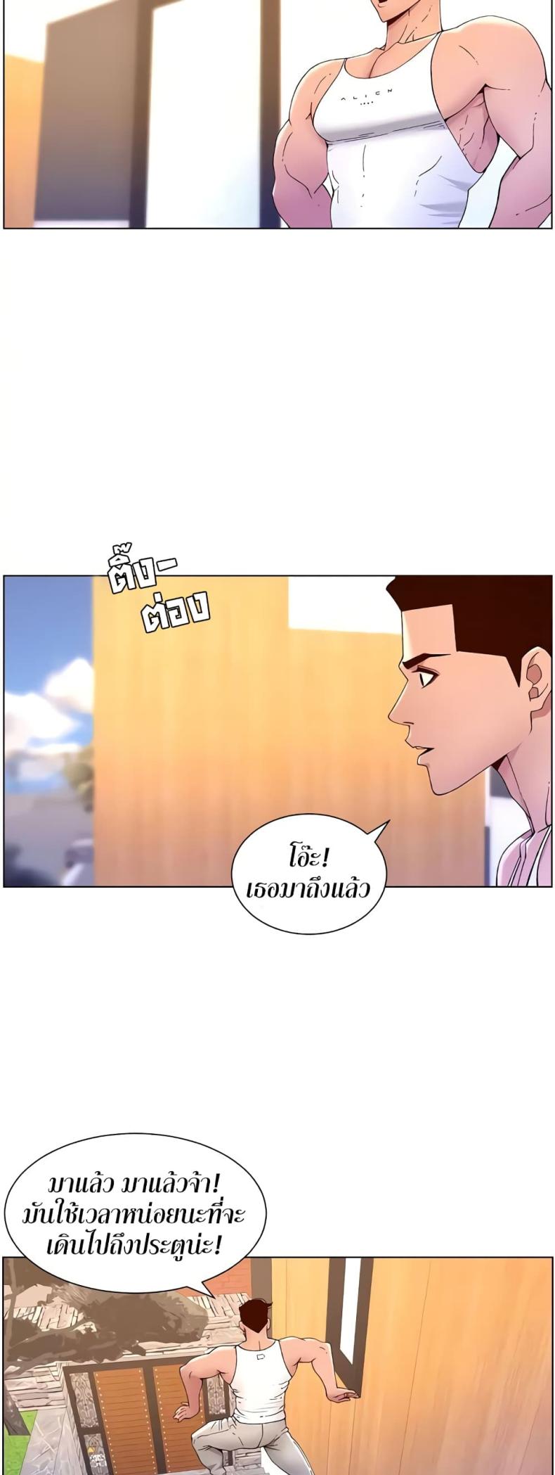 page-14
