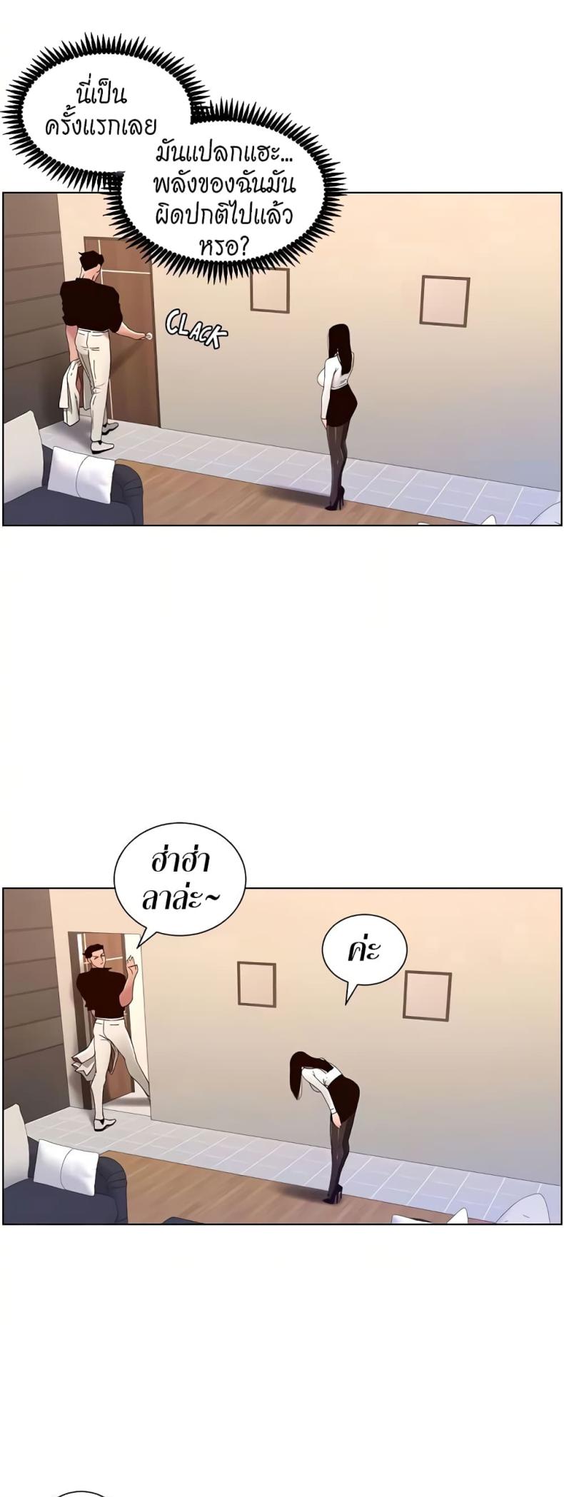 page-3