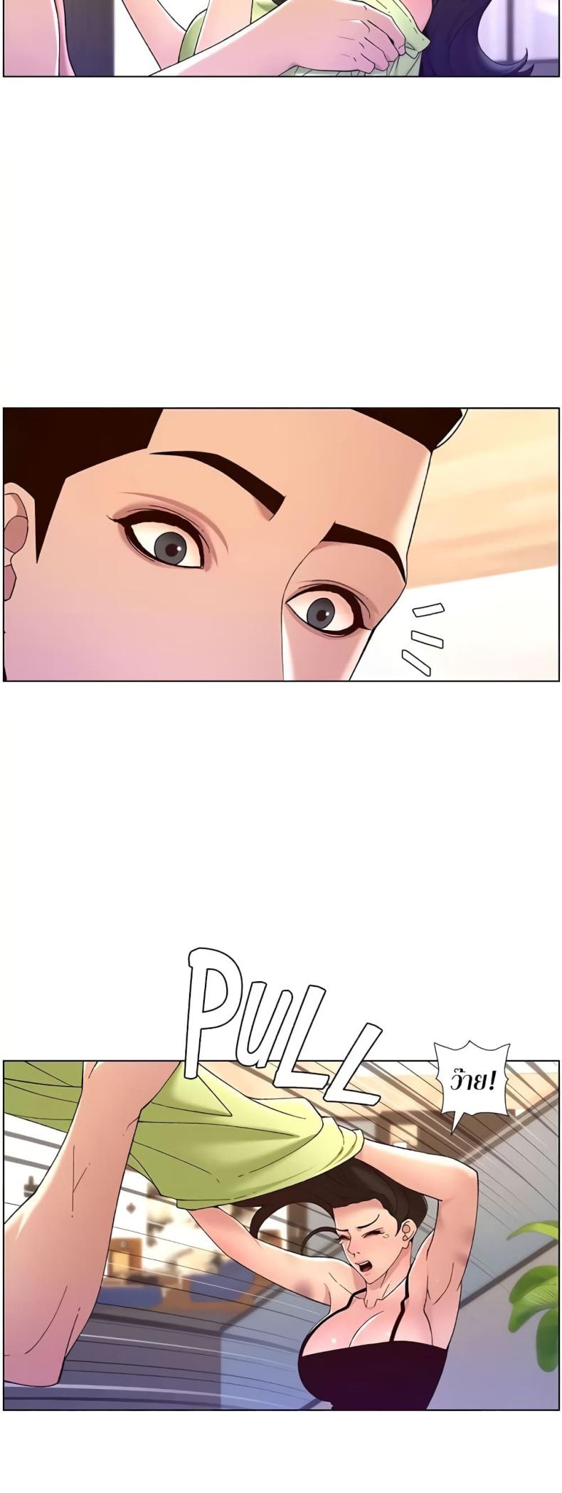 page-29