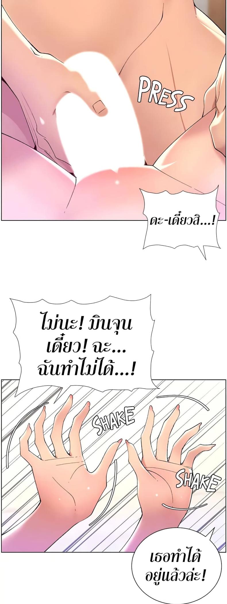 page-44
