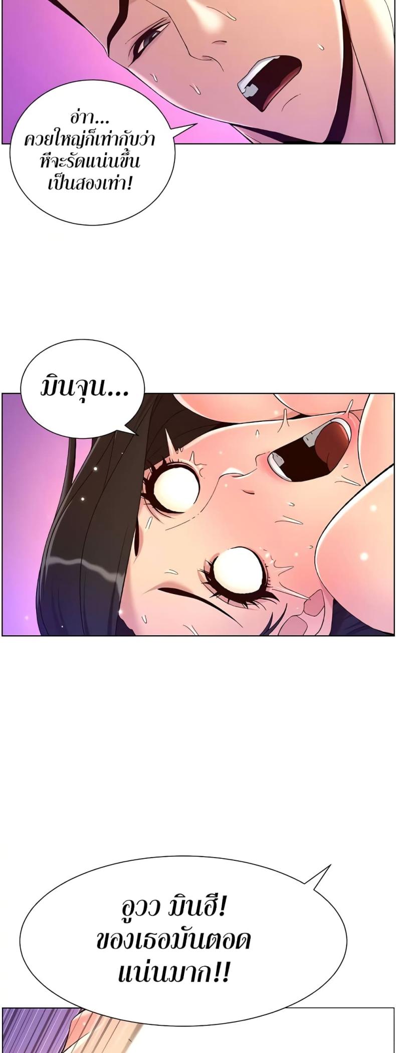 page-49