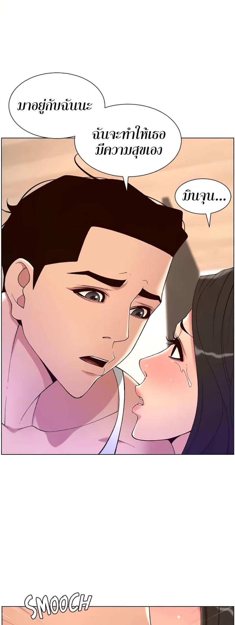 page-33
