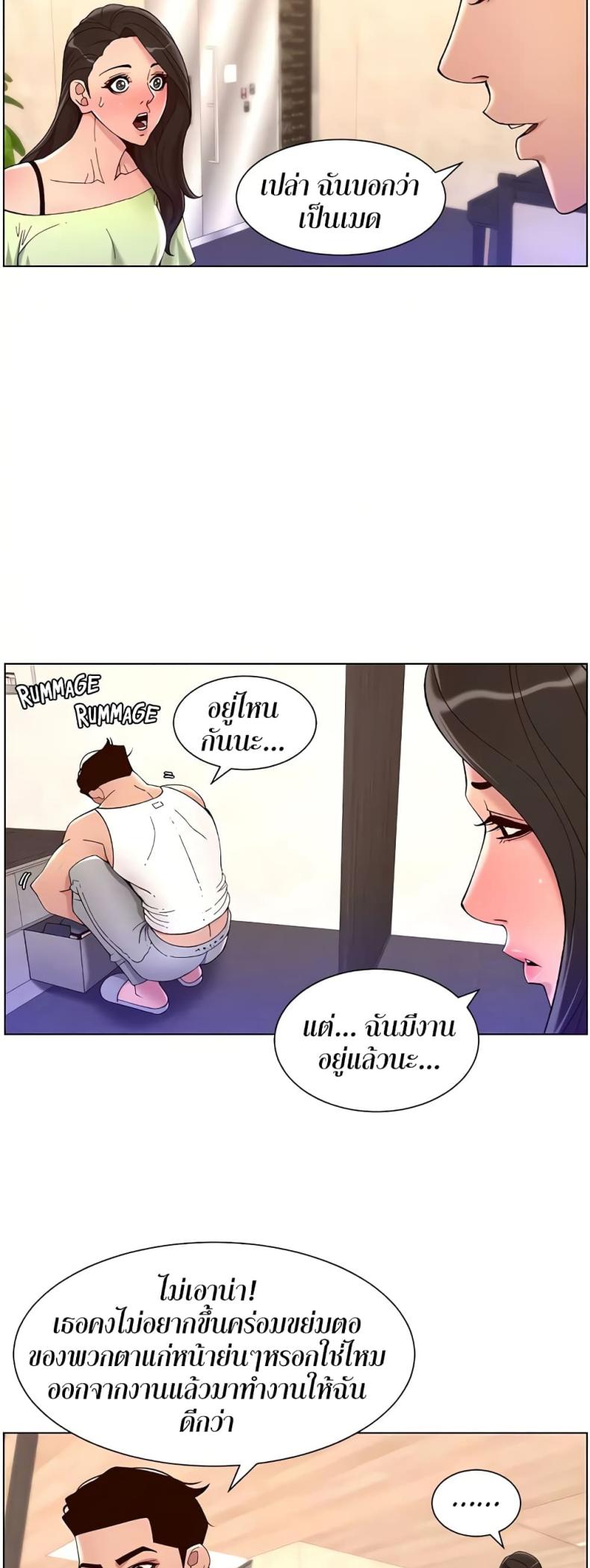 page-23