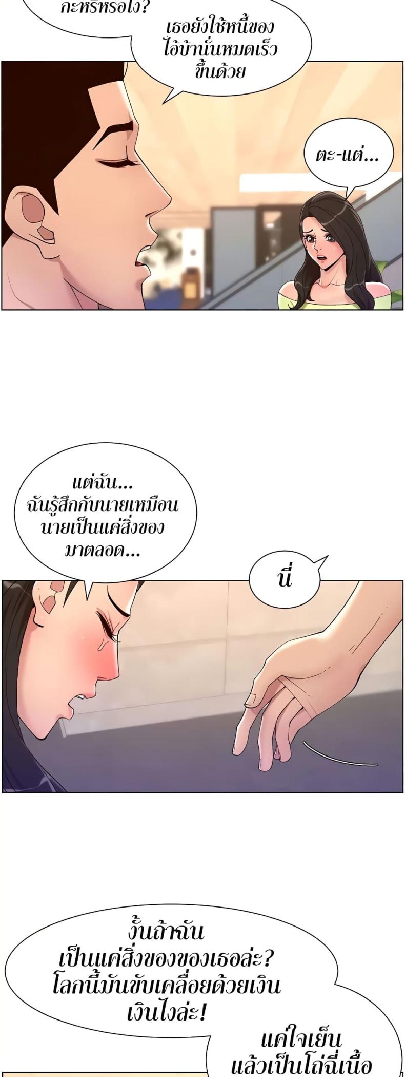 page-27