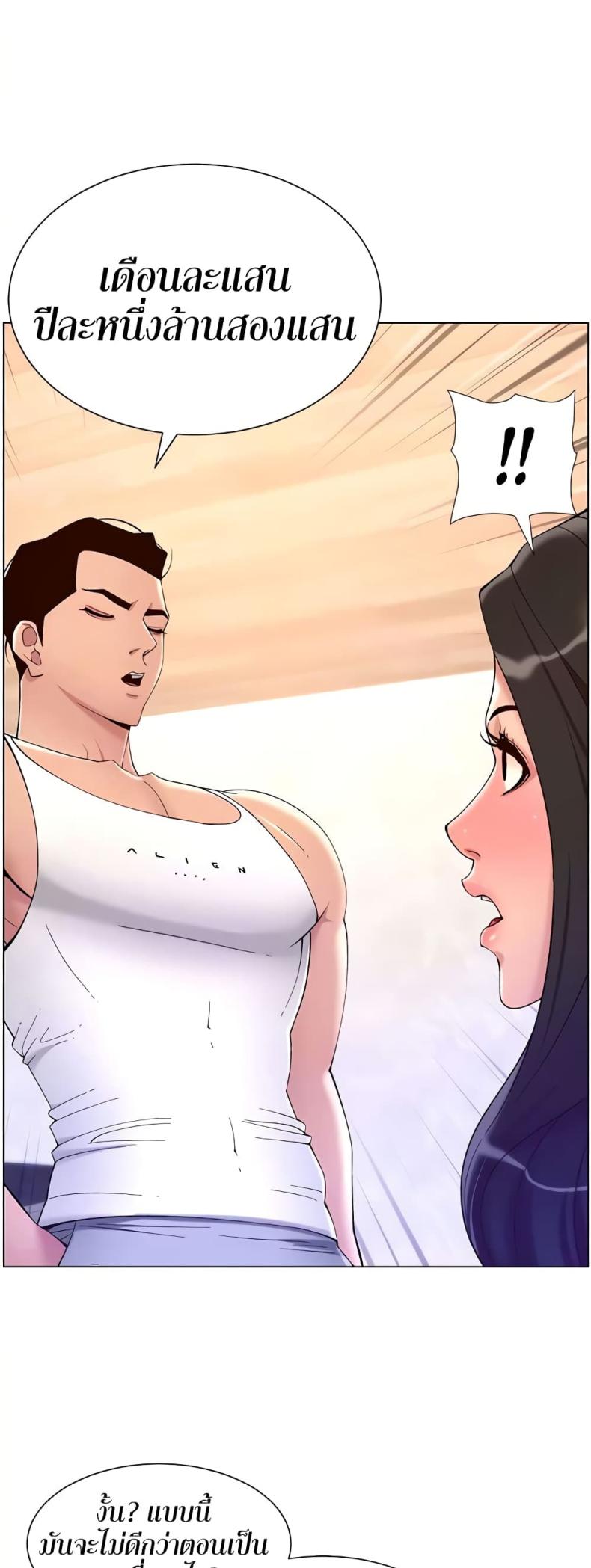 page-26