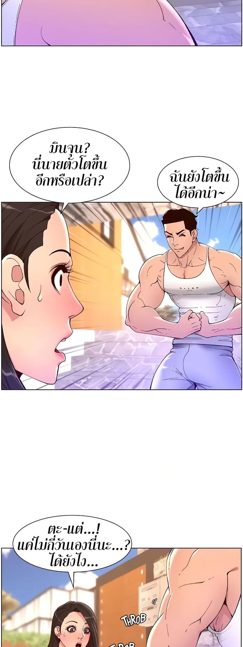 page-17