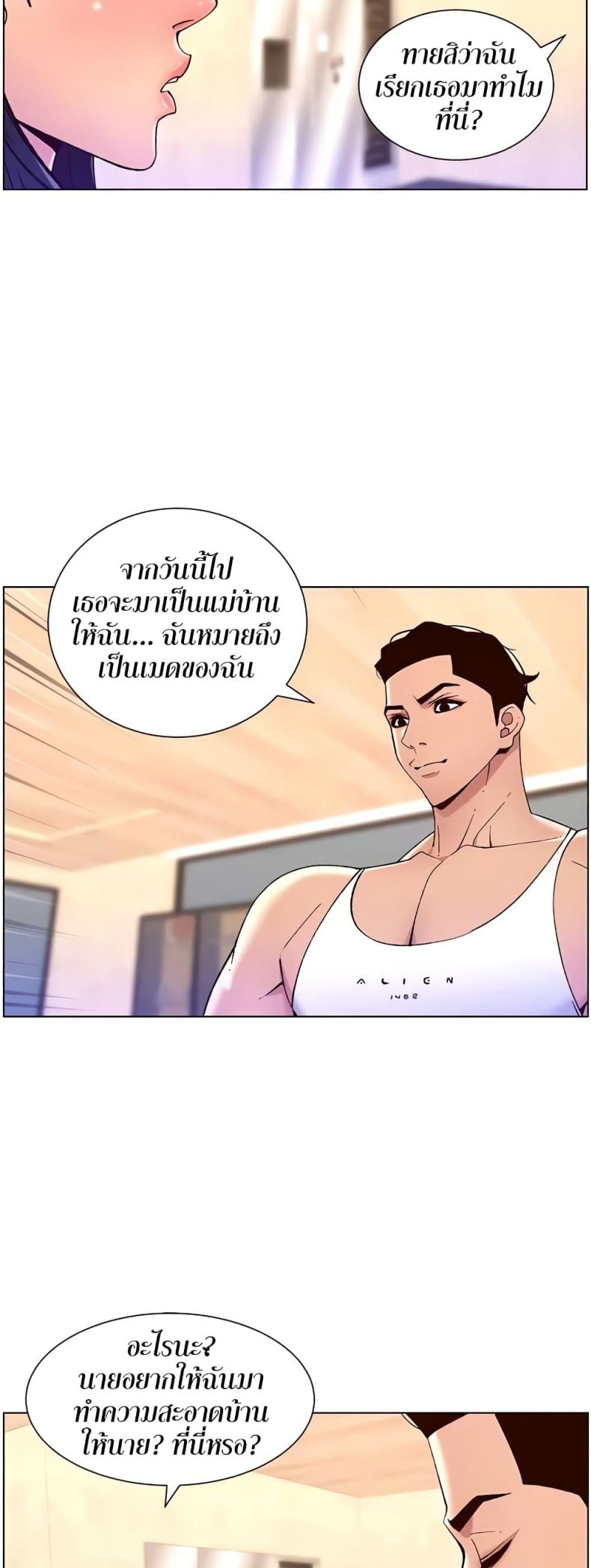 page-22