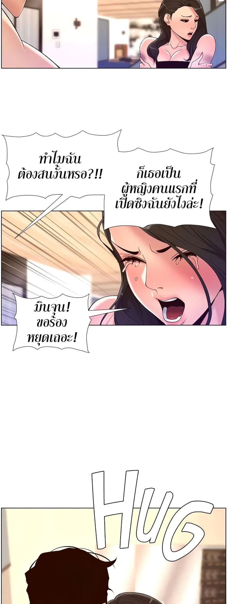 page-31