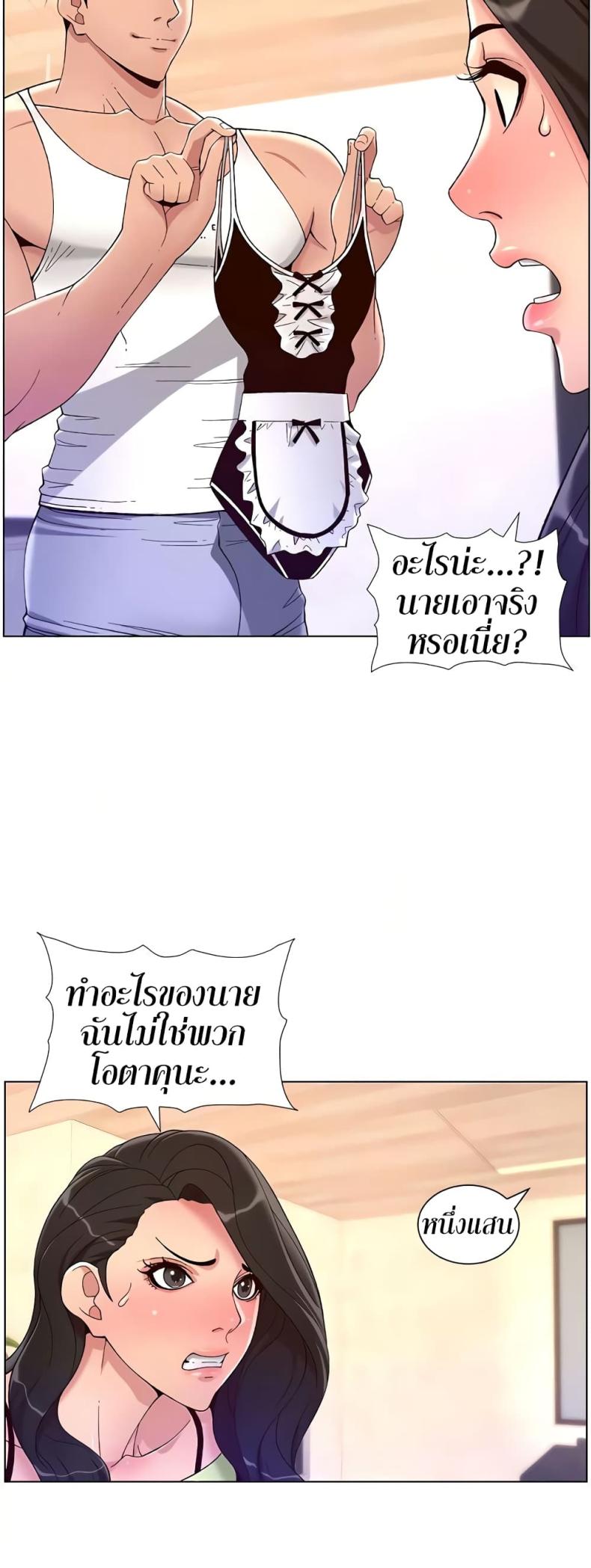 page-25