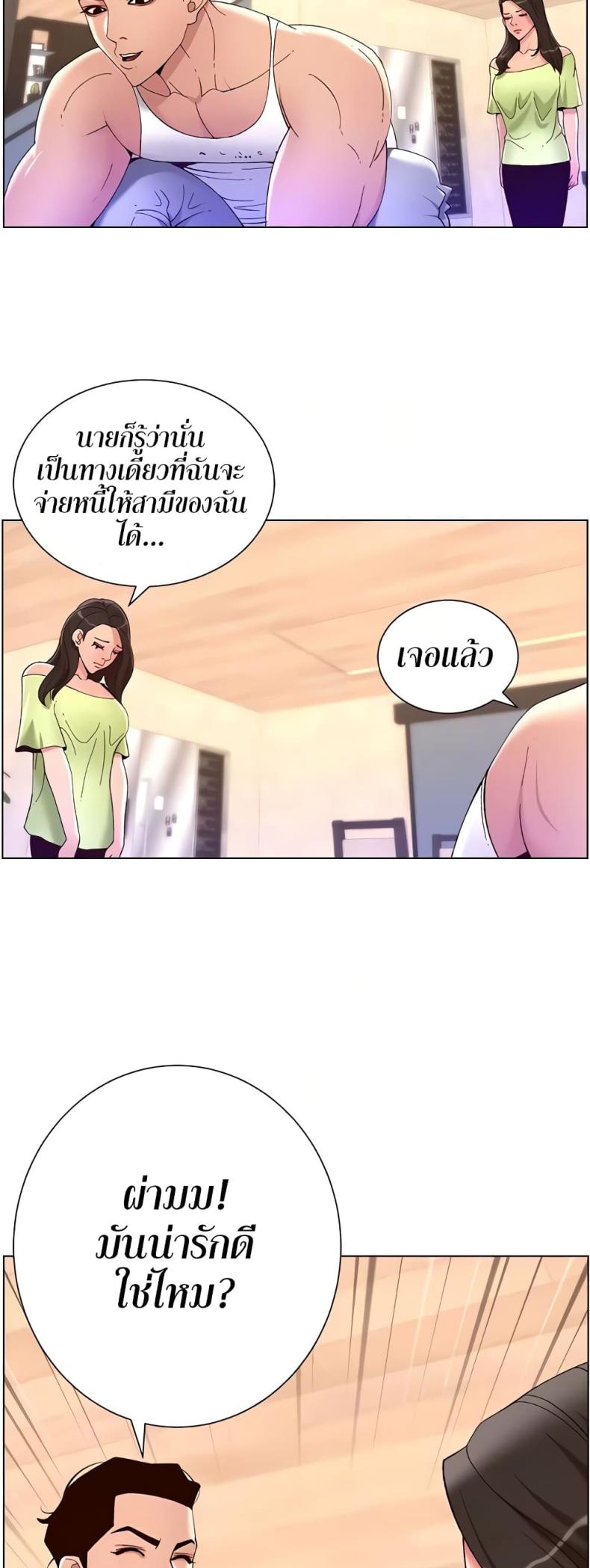 page-24