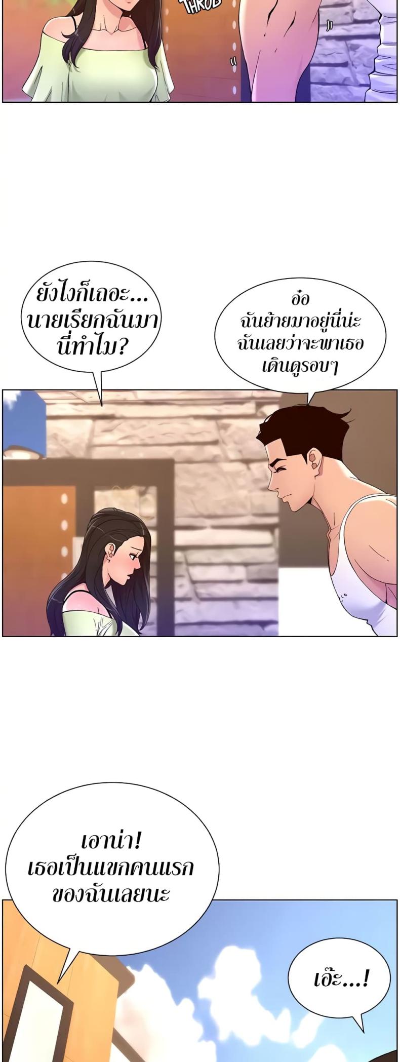 page-18