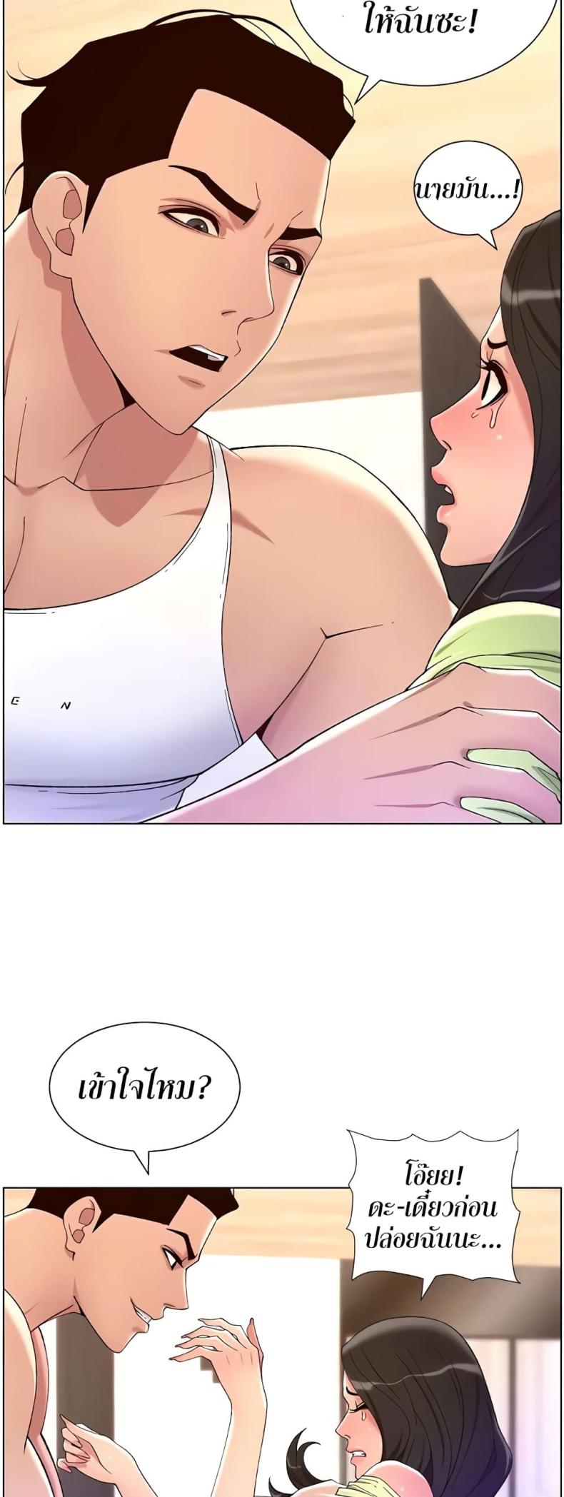 page-28