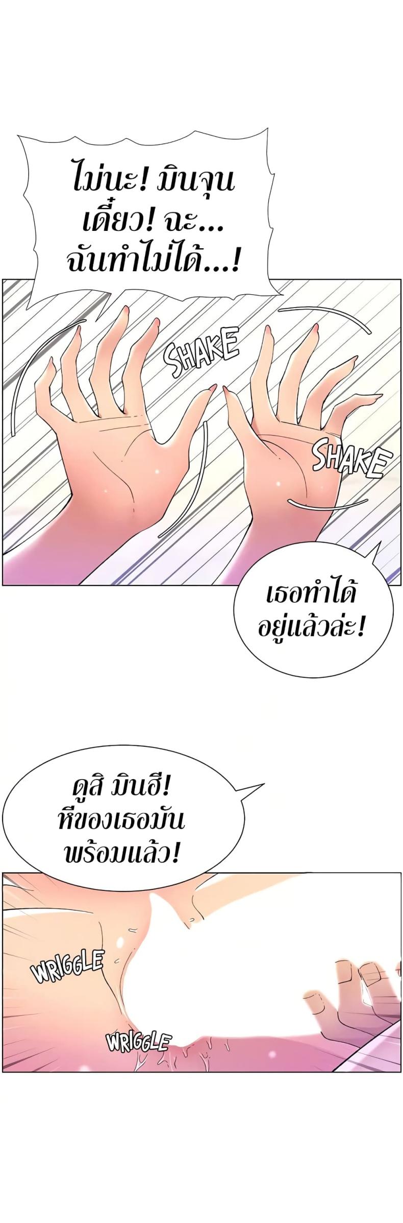 page-2