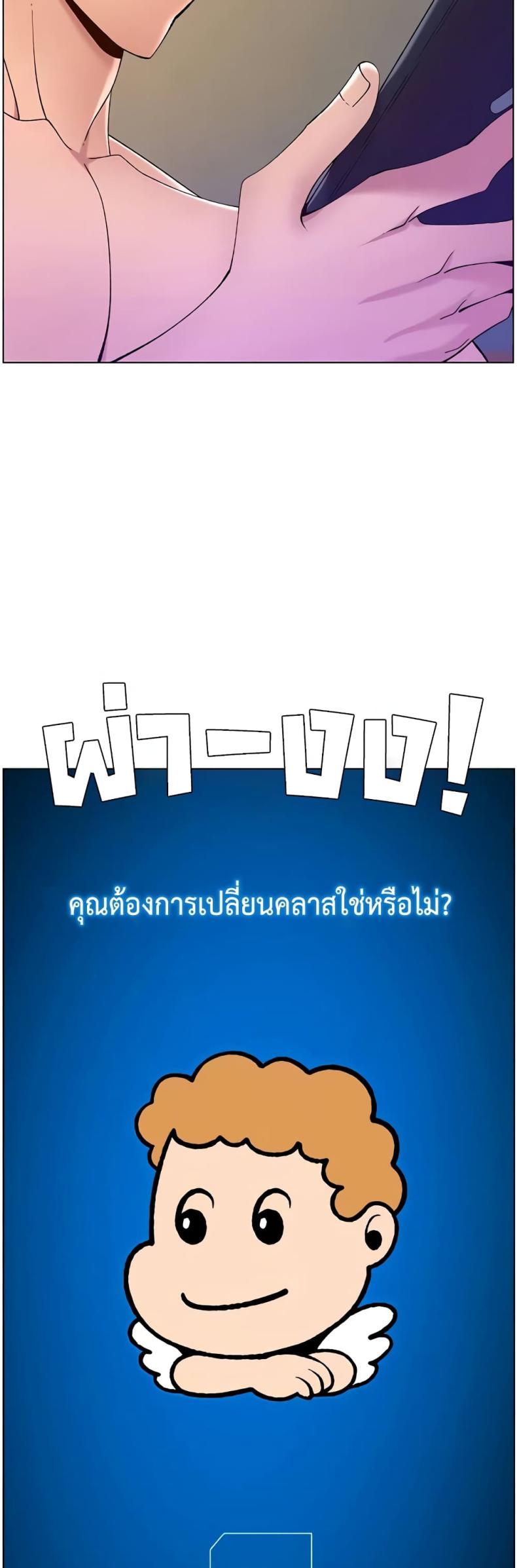 page-39