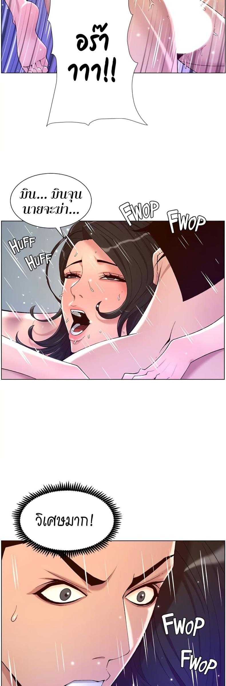 page-14