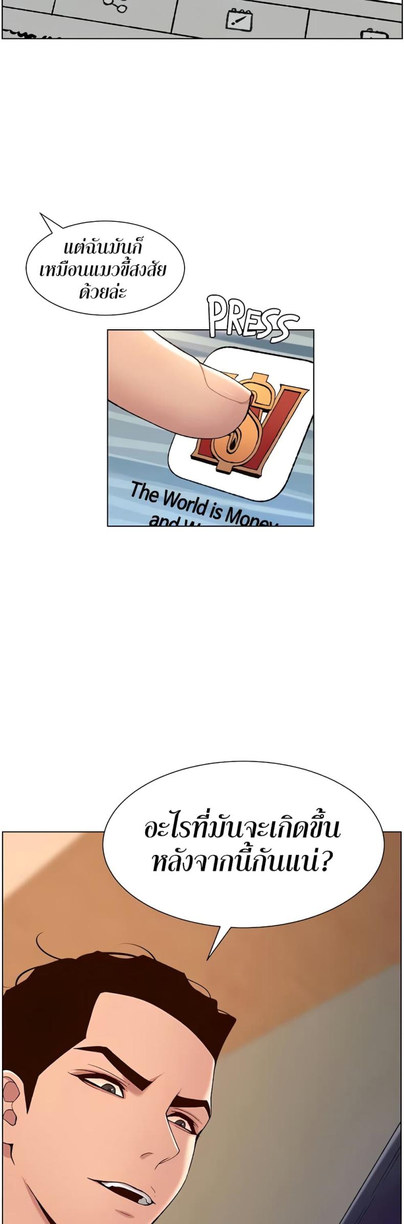 page-38