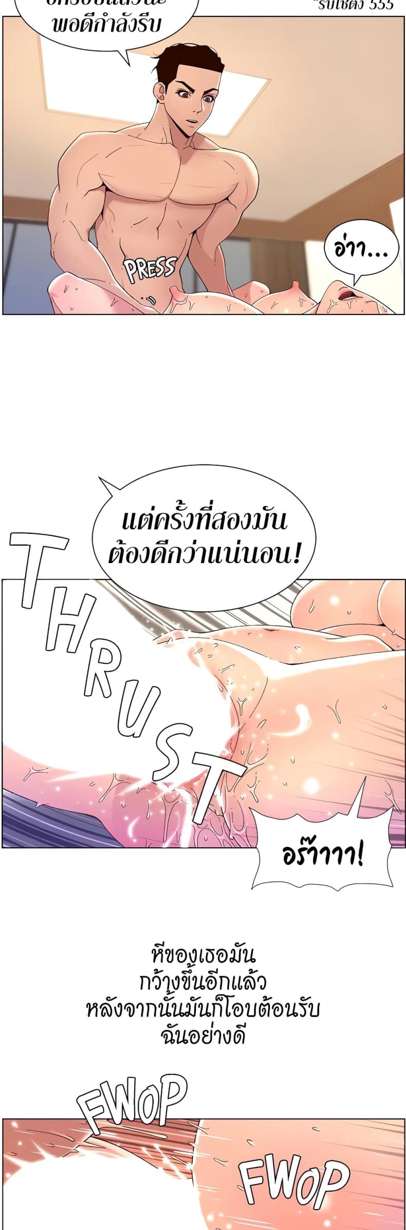 page-29