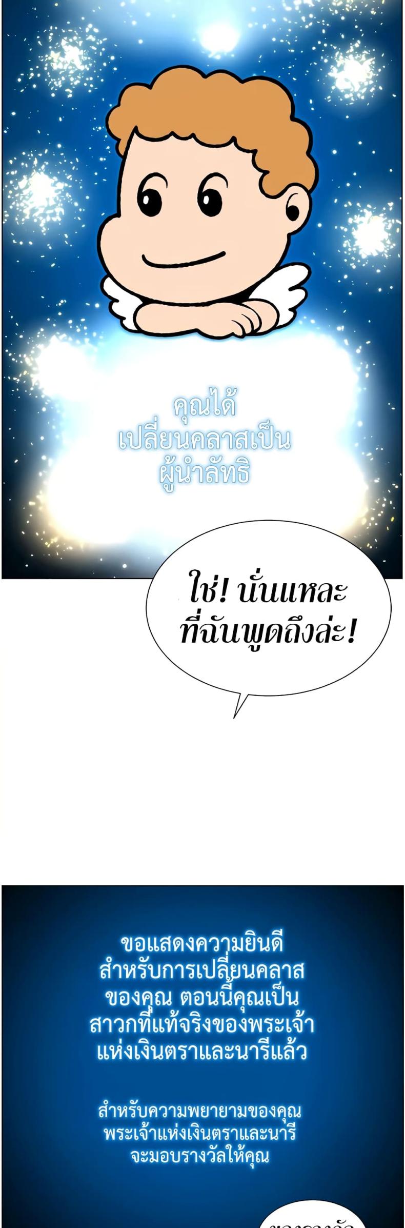 page-44