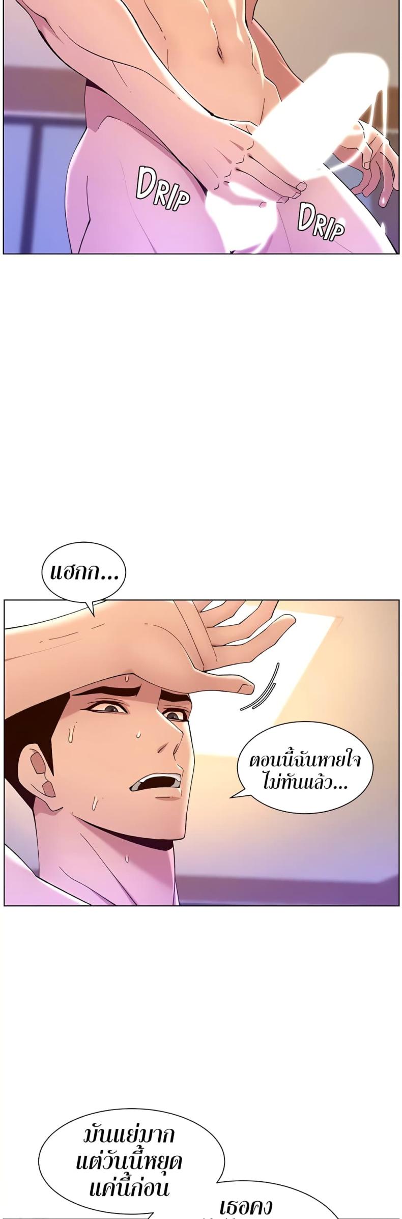 page-34