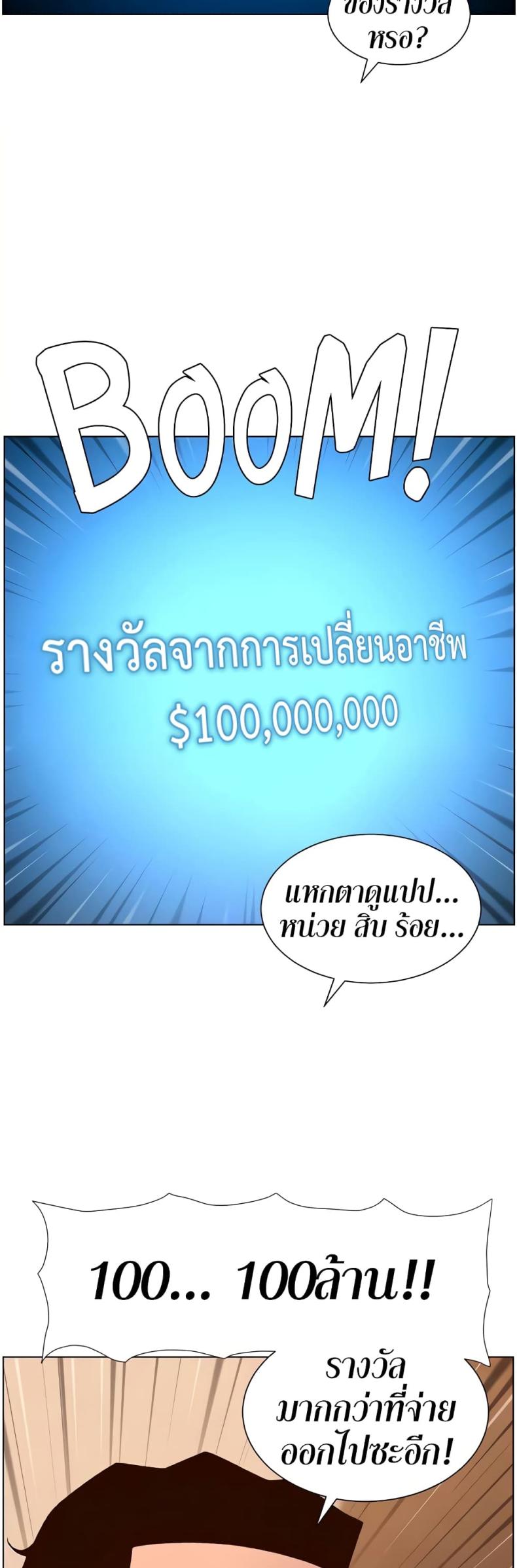 page-45