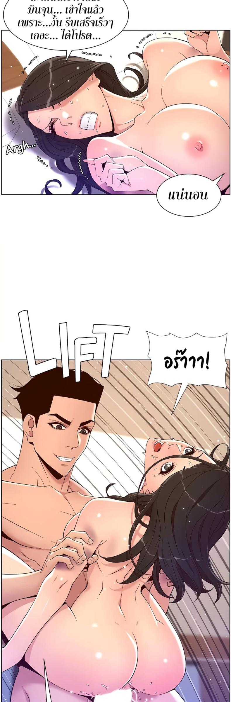 page-11