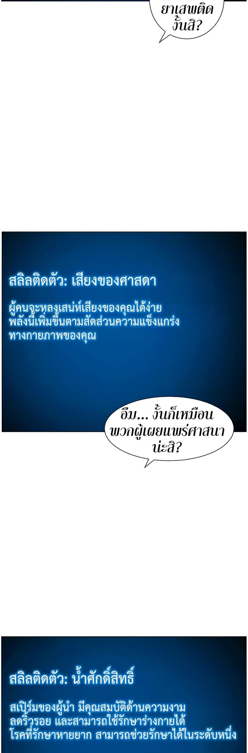 page-48