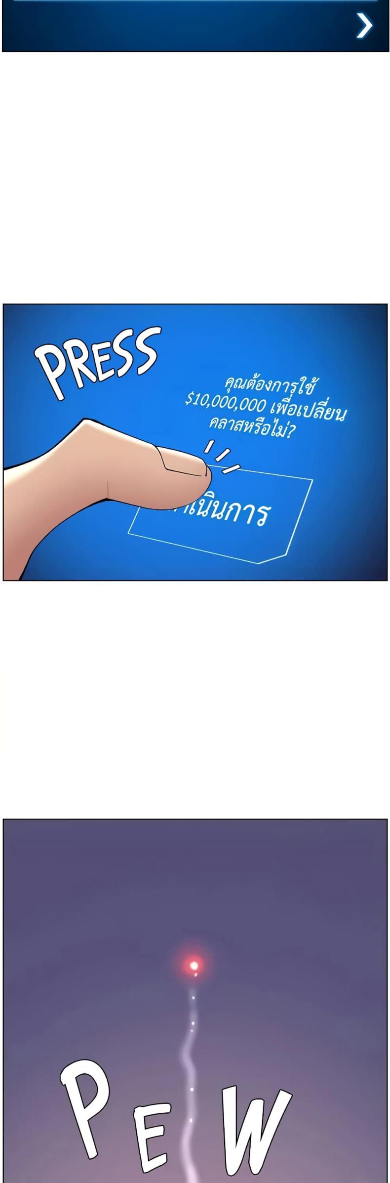page-41