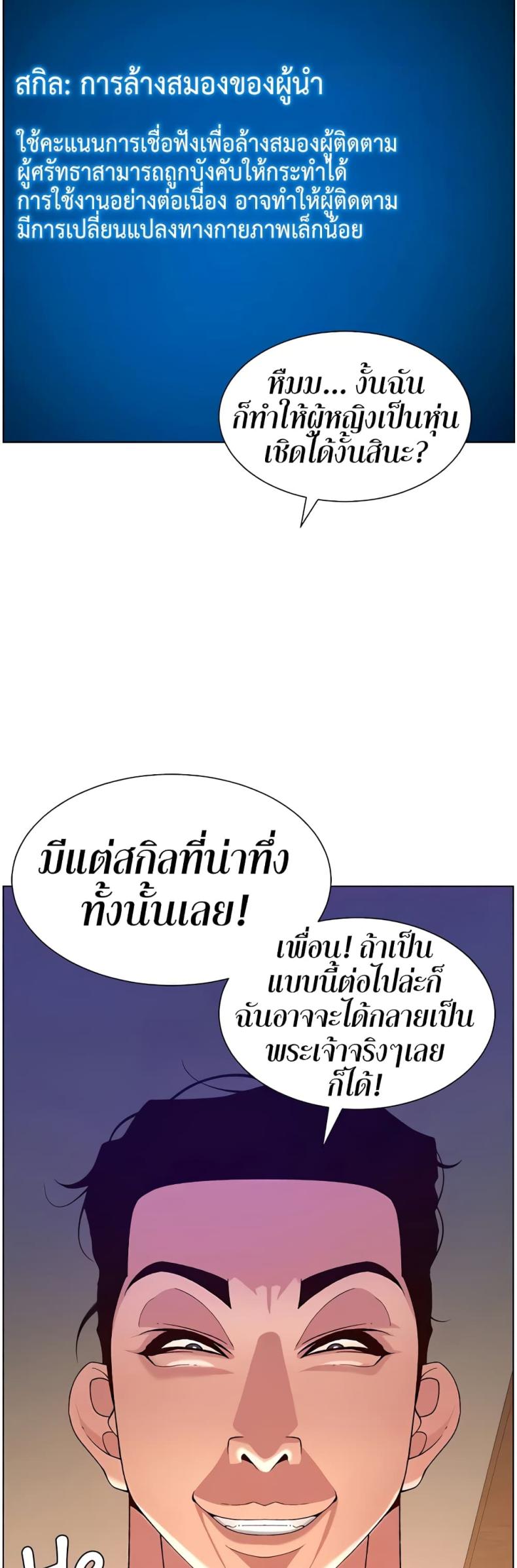 page-50