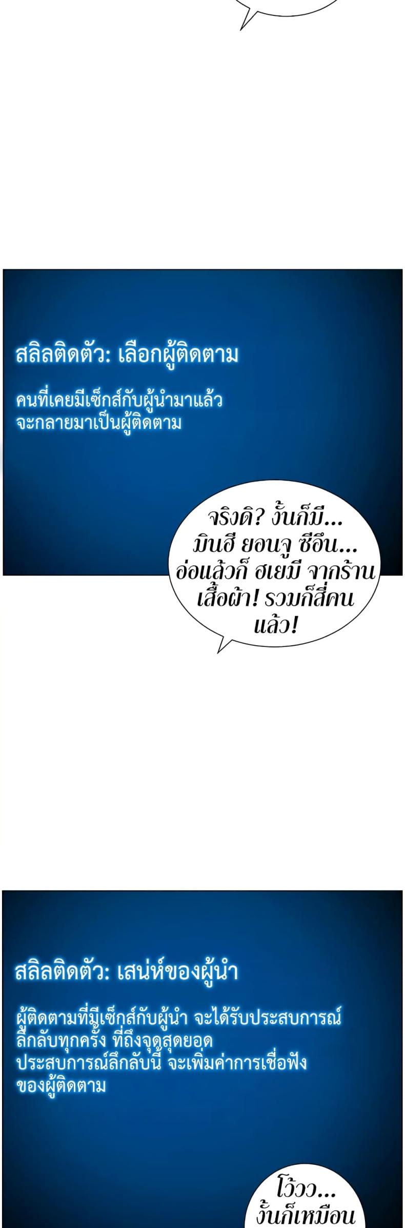 page-47