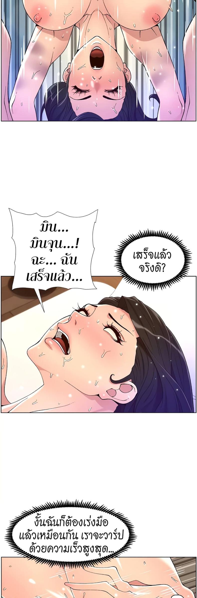 page-20