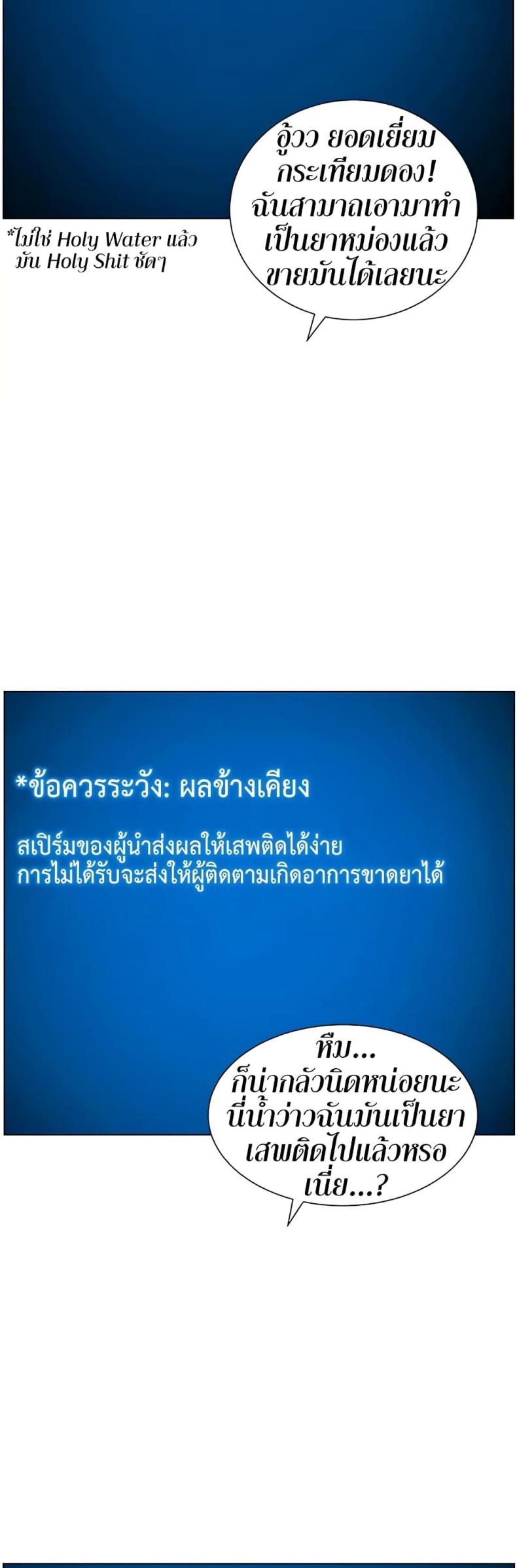page-49