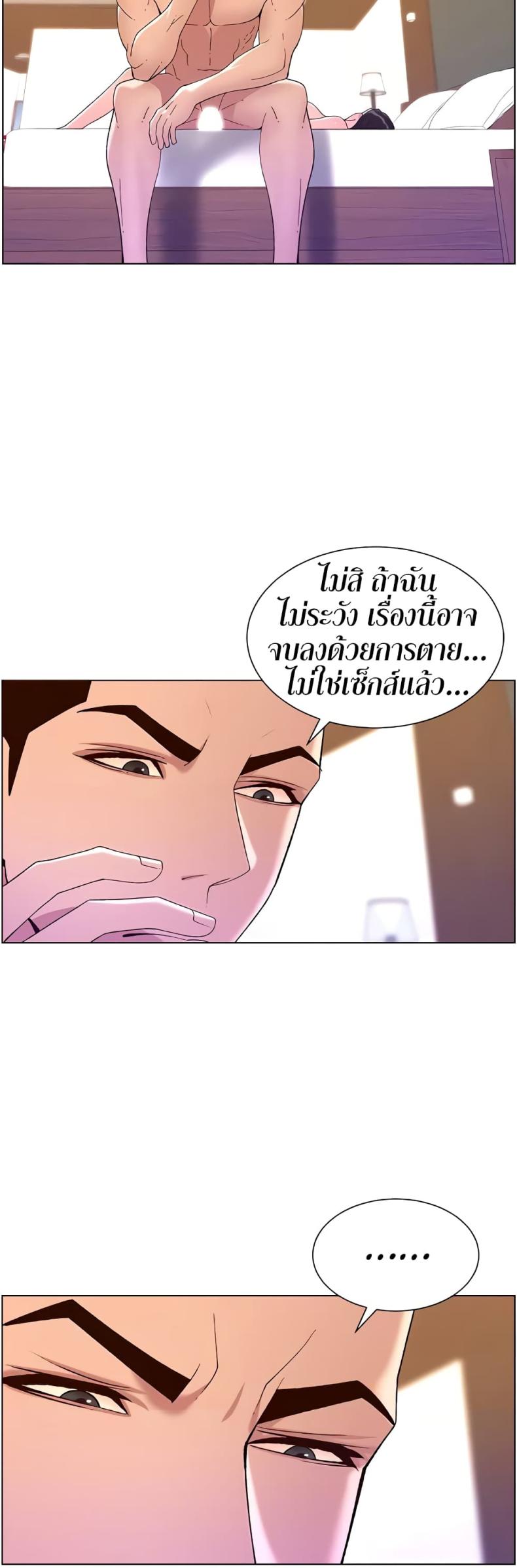 page-36
