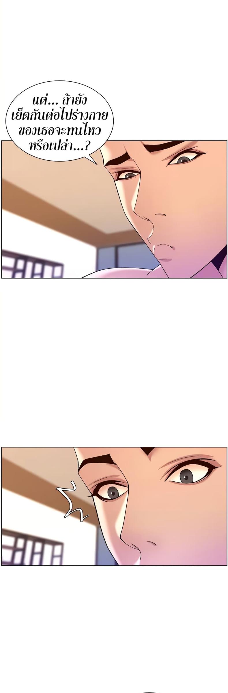 page-27