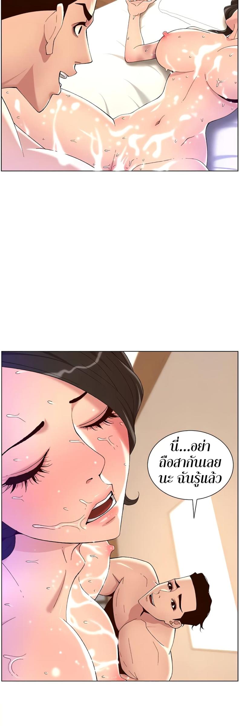 page-26