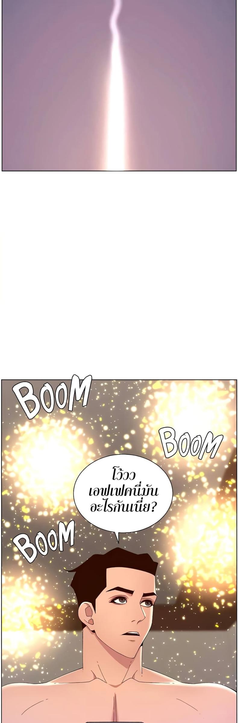 page-42