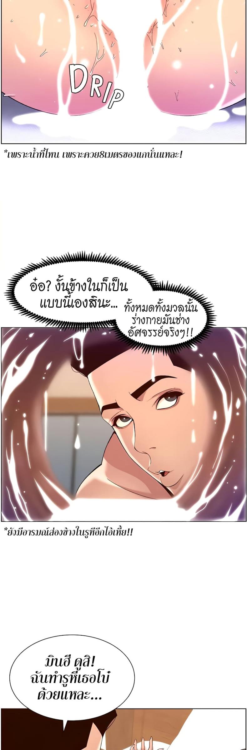 page-25