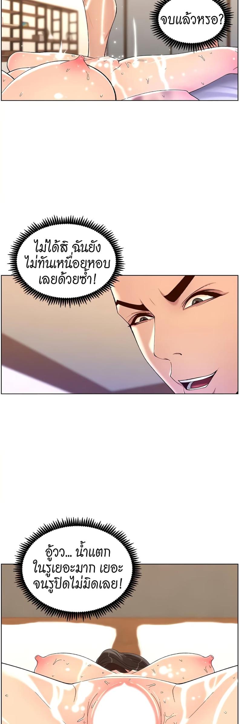 page-24