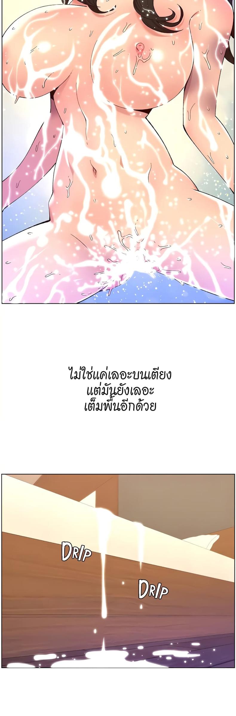 page-32