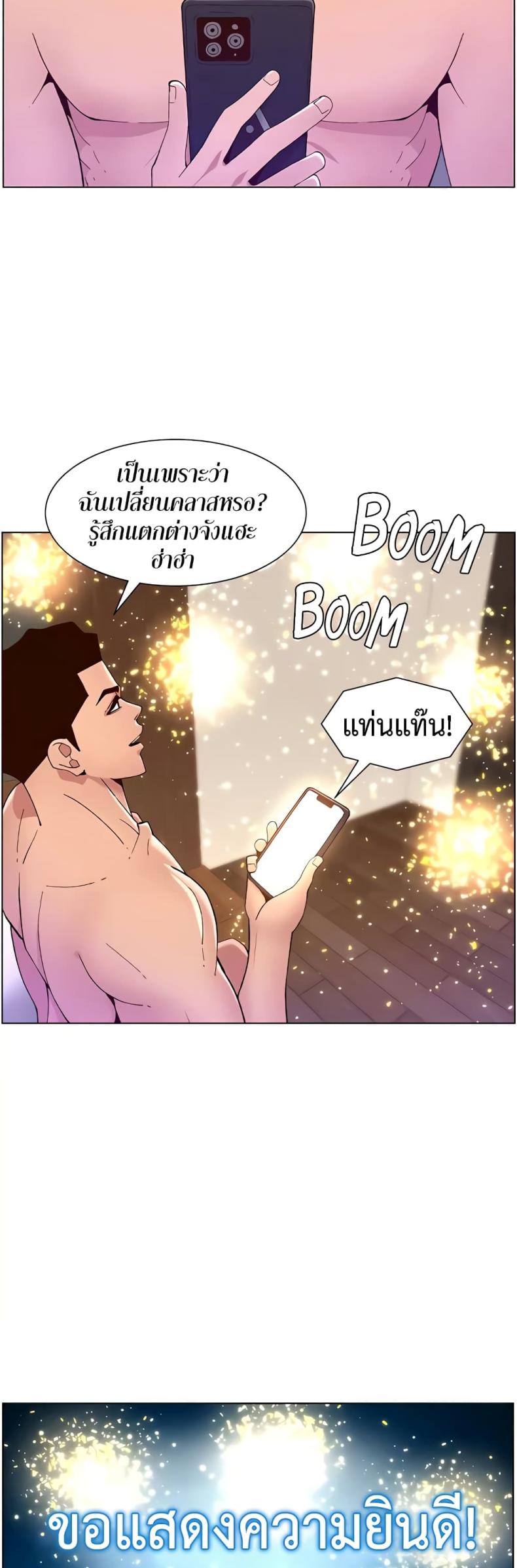 page-43