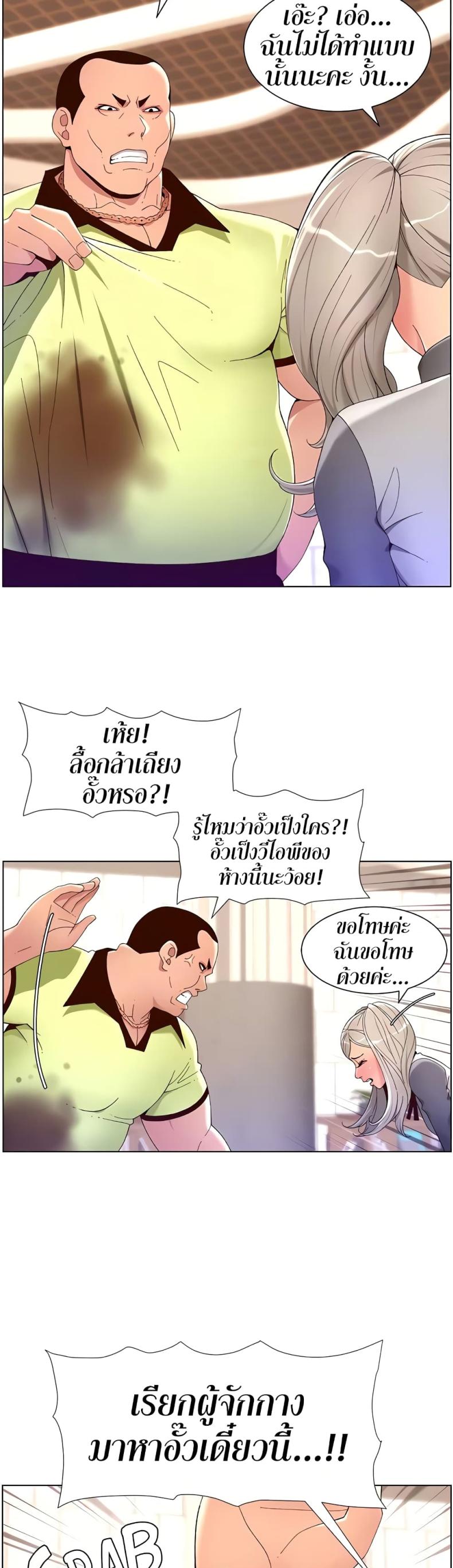 page-14