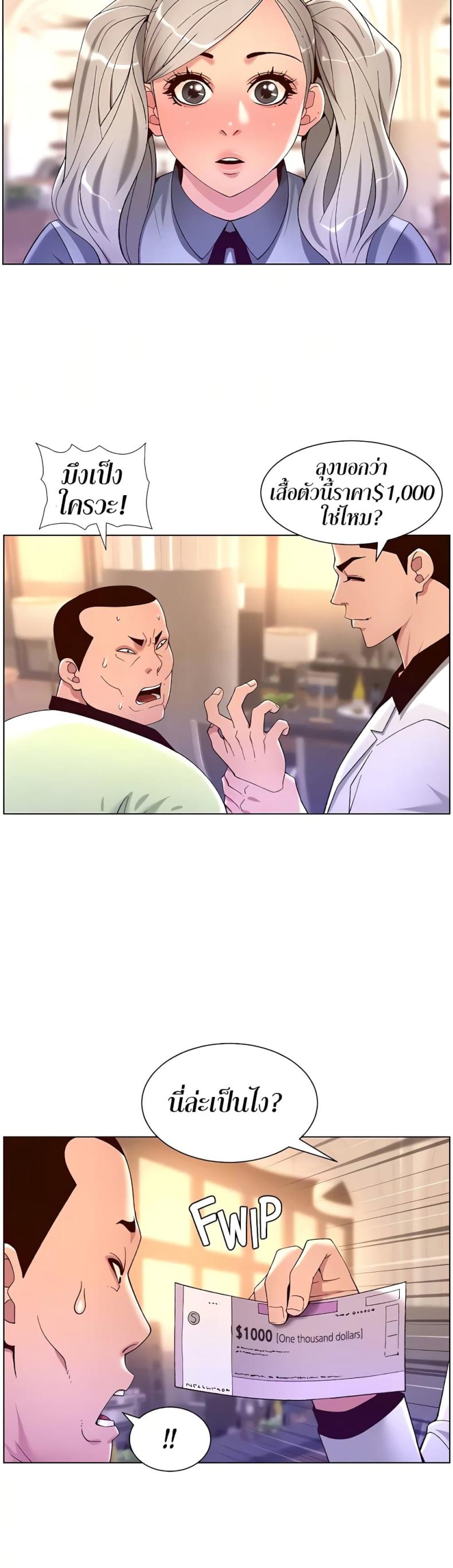 page-16
