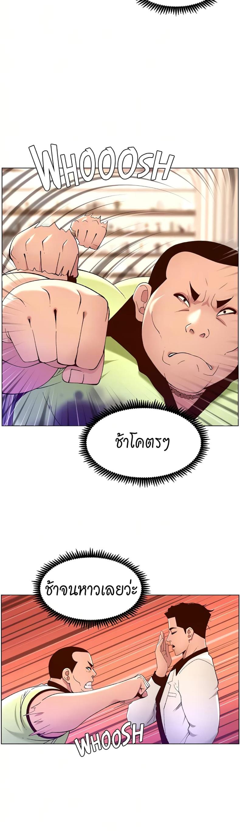 page-19