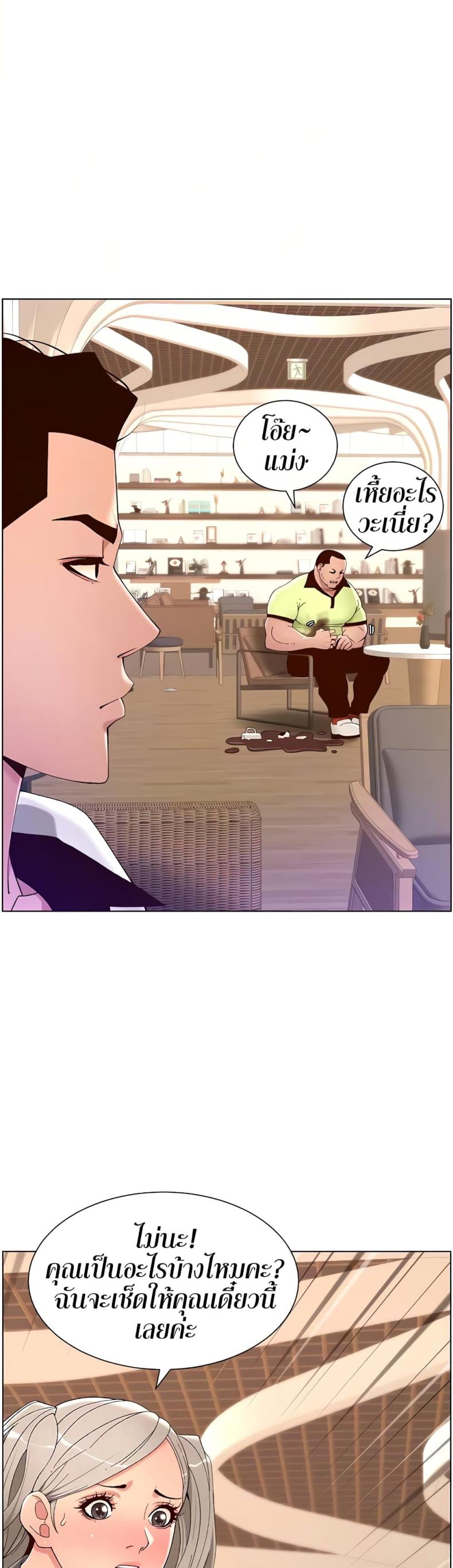 page-11