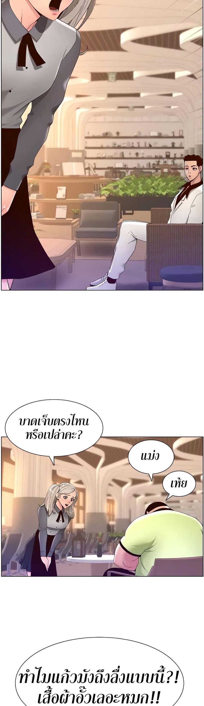 page-12
