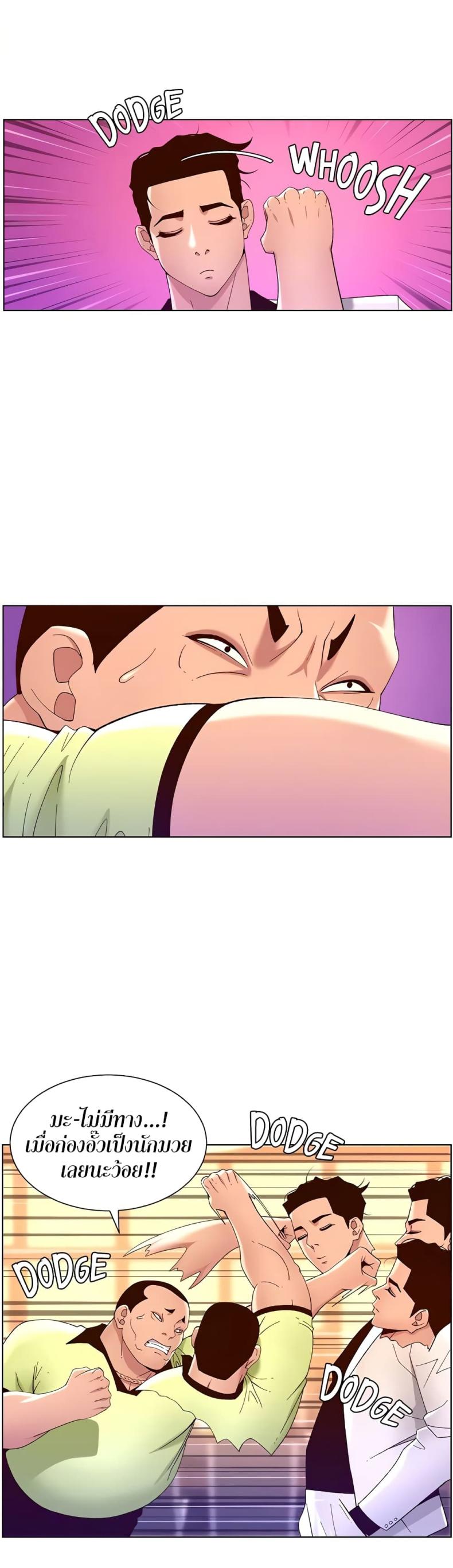 page-20