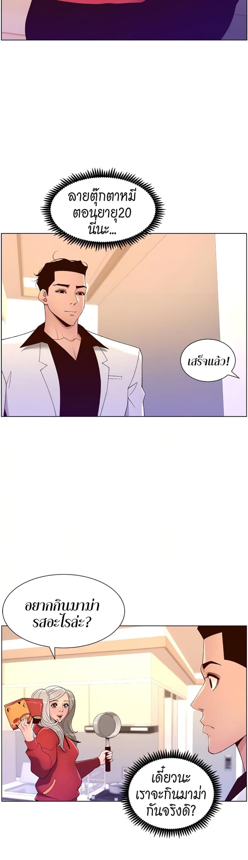 page-36