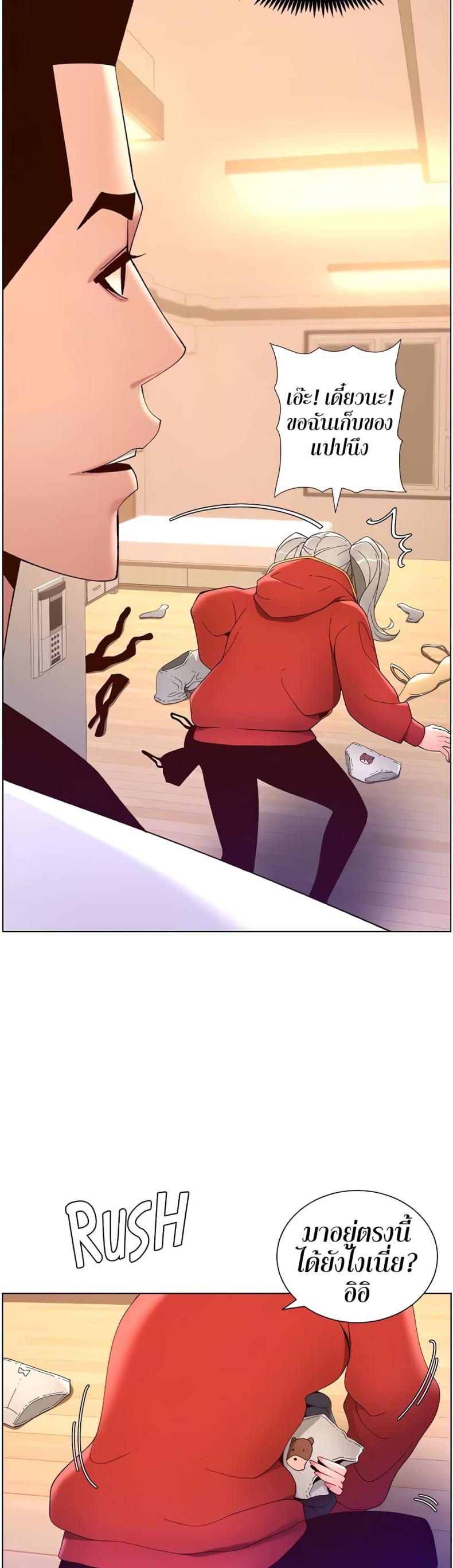 page-35