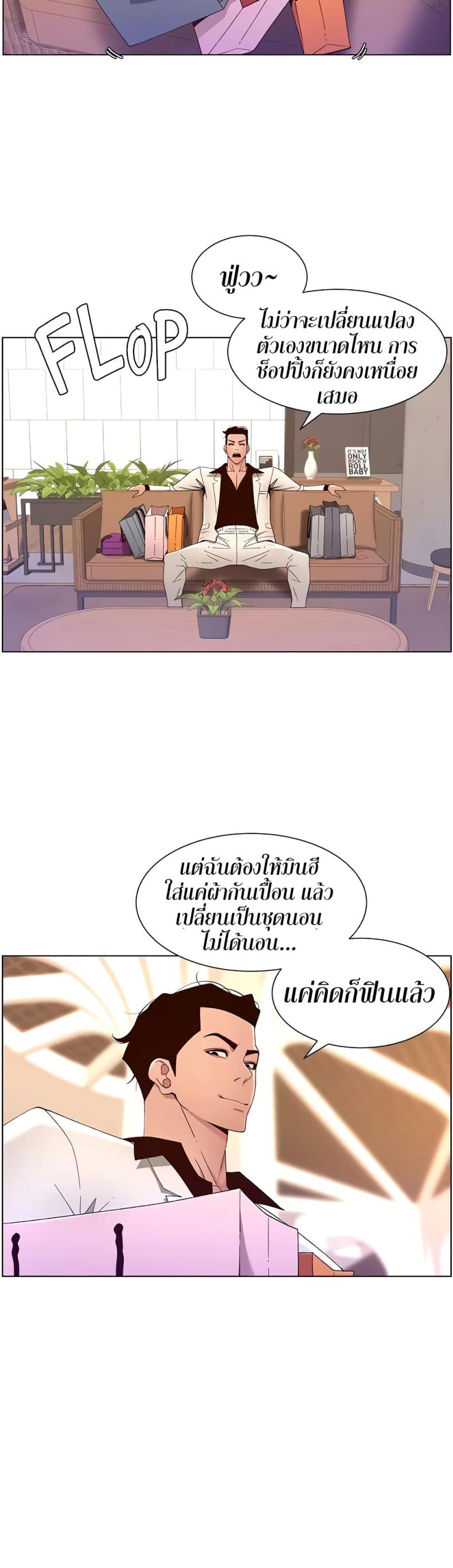 page-9