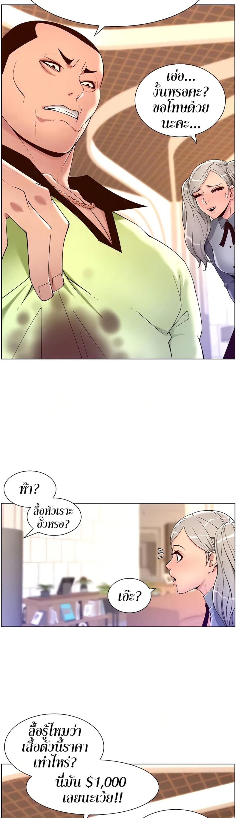 page-13